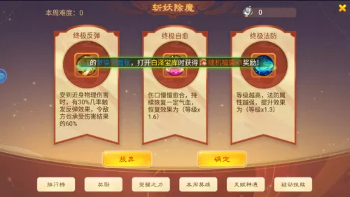 王者荣耀铁扇公主搭配阵容　王者荣耀克制西施的英雄有哪些-第3张