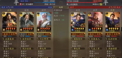 许褚徐晃郝昭最强搭配阵容　徐晃三国志技能-第7张