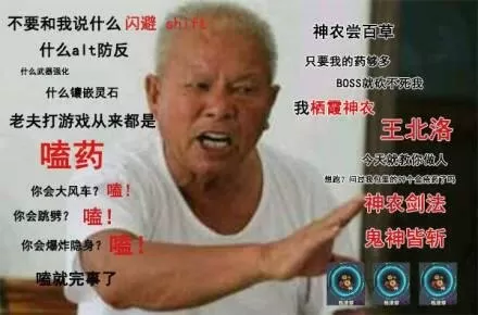 神农剑法秘籍搭配阵容推荐　古剑奇谭三伏羲剑法-第6张