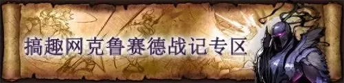 要塞强力竞技阵容搭配最新　末日要塞英雄怎么搭配-第3张