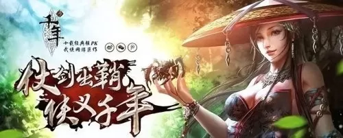 盛世年华最强阵容搭配攻略　盛世芳华阵容攻略-第1张