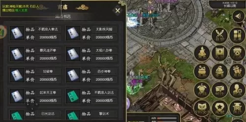 盛世年华最强阵容搭配攻略　盛世芳华阵容攻略-第3张