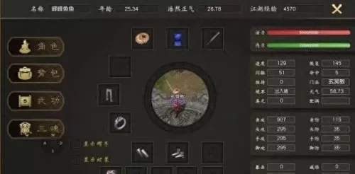 盛世年华最强阵容搭配攻略　盛世芳华阵容攻略-第4张