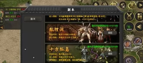 盛世年华最强阵容搭配攻略　盛世芳华阵容攻略-第5张
