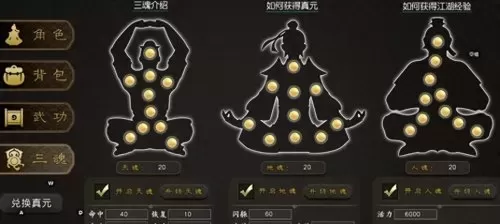 盛世年华最强阵容搭配攻略　盛世芳华阵容攻略-第6张
