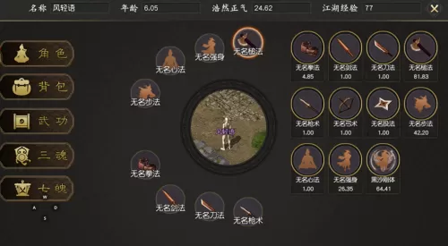 盛世年华最强阵容搭配攻略　盛世芳华阵容攻略-第8张