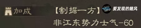 霸业阵容搭配技巧推荐最新　霸业纷争怎么玩-第3张