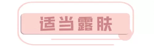 神仙夏装推荐阵容搭配最新　全民神仙神龙怎么获得-第2张