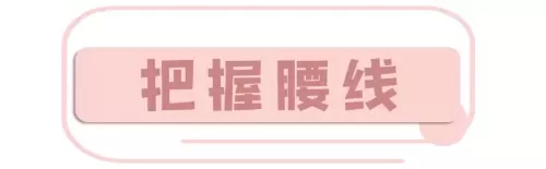 神仙夏装推荐阵容搭配最新　全民神仙神龙怎么获得-第7张