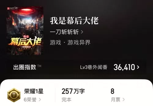 荒芜领主打法推荐阵容搭配　云顶之弈什么阵容好打法海-第3张