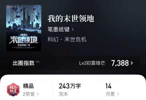 荒芜领主打法推荐阵容搭配　云顶之弈什么阵容好打法海-第7张
