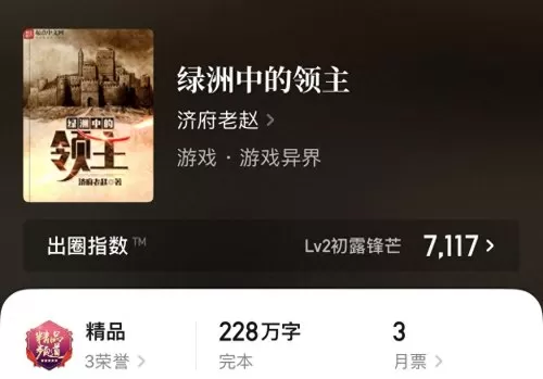 荒芜领主打法推荐阵容搭配　云顶之弈什么阵容好打法海-第9张