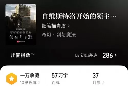 荒芜领主打法推荐阵容搭配　云顶之弈什么阵容好打法海-第11张