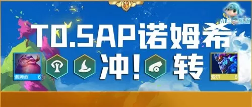 魔导炮手阵容搭配推荐排行　最佳炮手最强阵容-第1张