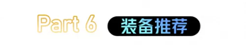 须弥角色搭配推荐阵容最新　原神 须弥角色-第17张