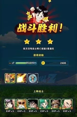 龙珠英雄游戏推荐阵容搭配　赛亚龙珠平民最强阵容-第2张