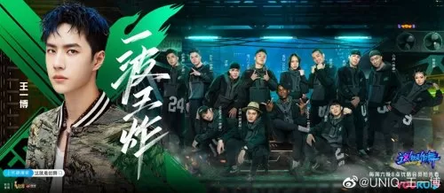 这就是街舞三选手阵容搭配　这就是街舞3-第1张