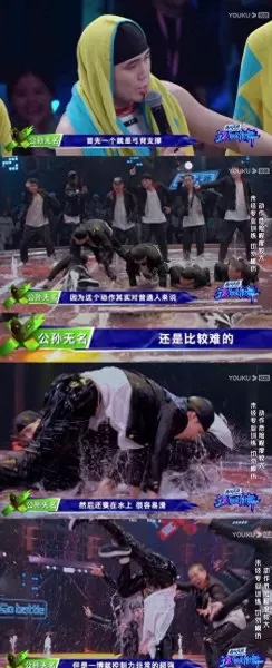 这就是街舞三选手阵容搭配　这就是街舞3-第7张