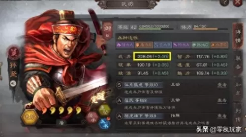 郭淮黄忠张飞阵容搭配最新　三国志战略版张飞郭淮盾-第2张