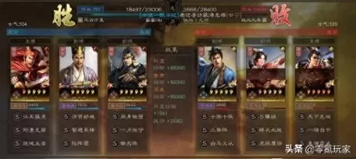 郭淮黄忠张飞阵容搭配最新　三国志战略版张飞郭淮盾-第3张
