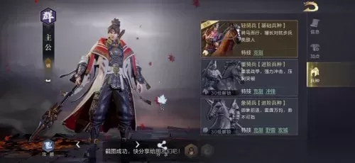 鸿图之下新手关羽阵容搭配　云顶之弈适合新手的阵容-第8张