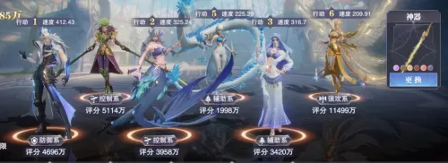 魂师对决天使推荐阵容搭配　战斗天使怎么获得-第5张