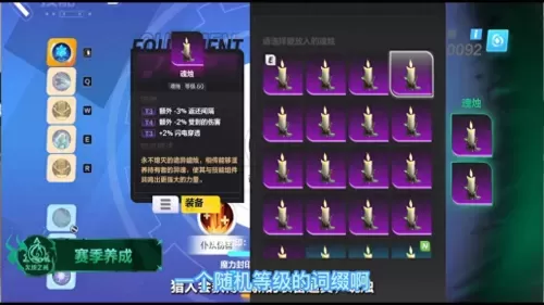 融合之光阵容搭配攻略大全　闪烁之光平民攻略-第2张