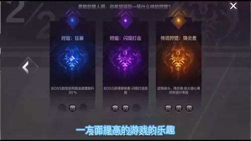 融合之光阵容搭配攻略大全　闪烁之光平民攻略-第7张