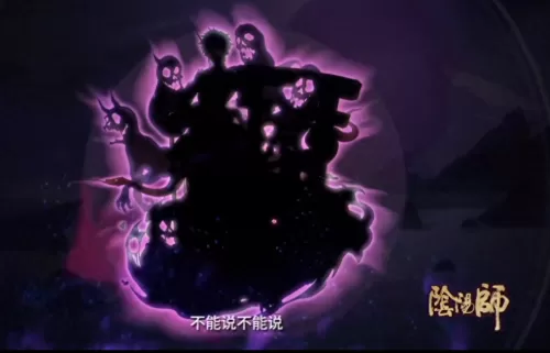 鬼王镜子阵容搭配推荐最新　阴阳师云外镜阵容搭配-第9张