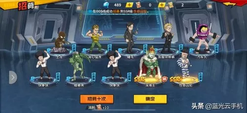 萌新超人最强阵容搭配推荐　一拳超人平民最佳阵容-第7张