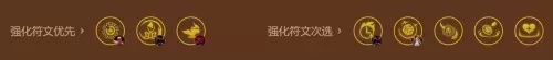 连败天使阵容搭配推荐图片　最新天使阵容怎么搭配-第10张