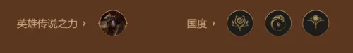 连败天使阵容搭配推荐图片　最新天使阵容怎么搭配-第8张