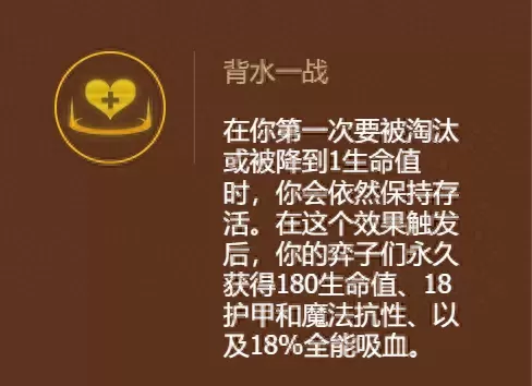 连败天使阵容搭配推荐图片　最新天使阵容怎么搭配-第13张