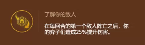 连败天使阵容搭配推荐图片　最新天使阵容怎么搭配-第12张