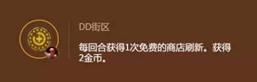 连败天使阵容搭配推荐图片　最新天使阵容怎么搭配-第11张