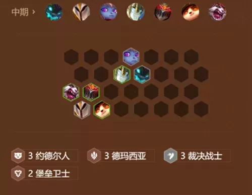 连败天使阵容搭配推荐图片　最新天使阵容怎么搭配-第16张