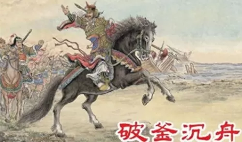 秦朝打仗阵容搭配表格图片　秦军作战的方阵布局-第3张