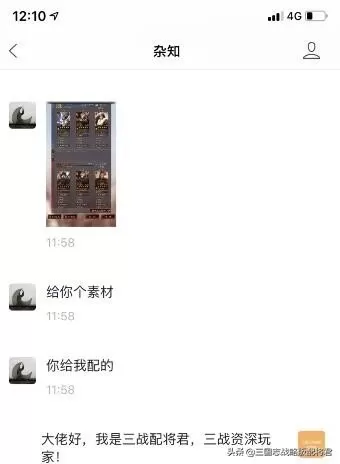 王者蓝方阵容怎么搭配最好　王者荣耀五排阵容-第2张