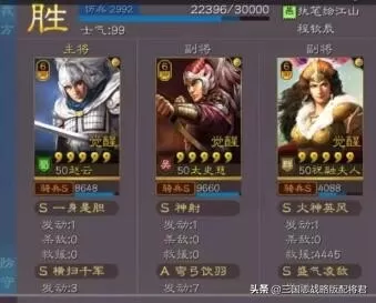 王者蓝方阵容怎么搭配最好　王者荣耀五排阵容-第3张