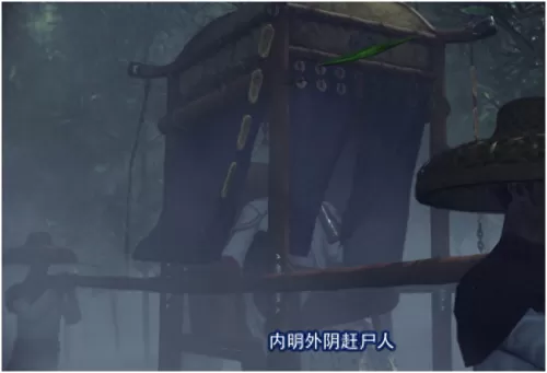 阴阳师焰灵姬爬塔阵容搭配　阴阳师徐清林-第3张
