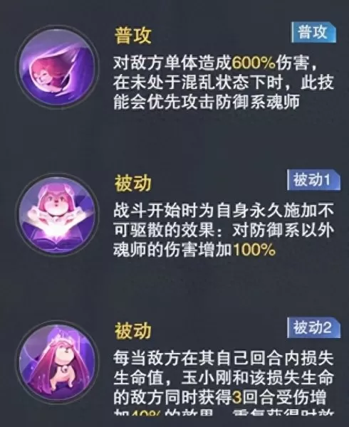 老虎外传阵容搭配推荐最新　刀塔自走棋阵容搭配-第25张