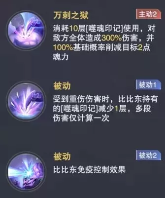 老虎外传阵容搭配推荐最新　刀塔自走棋阵容搭配-第30张