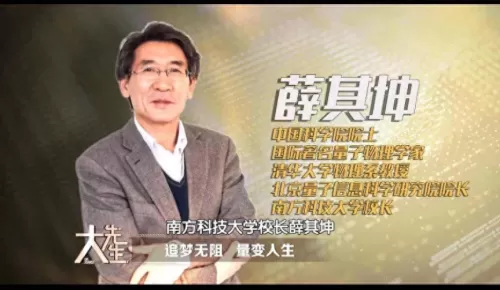 超级先生阵容装备搭配最新　金铲铲枪手搭配什么阵容厉害-第1张
