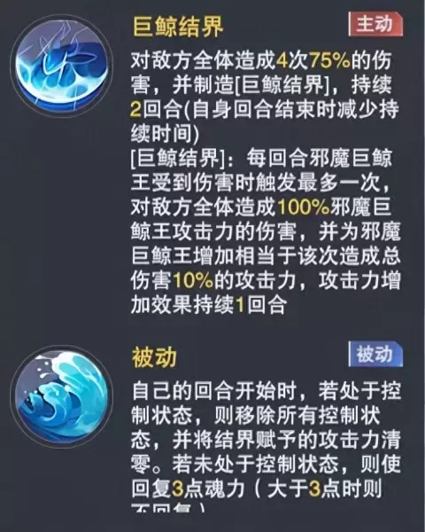 老虎外传阵容搭配推荐最新　刀塔自走棋阵容搭配-第32张