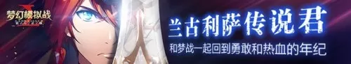 黑骑技能搭配推荐阵容最新　梦幻模拟战黑骑-第1张