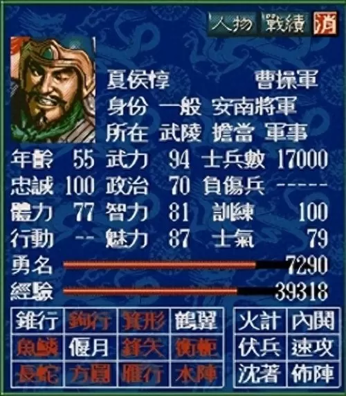 老虎防守阵容搭配图文解释　三国志战略版5虎搭配-第2张