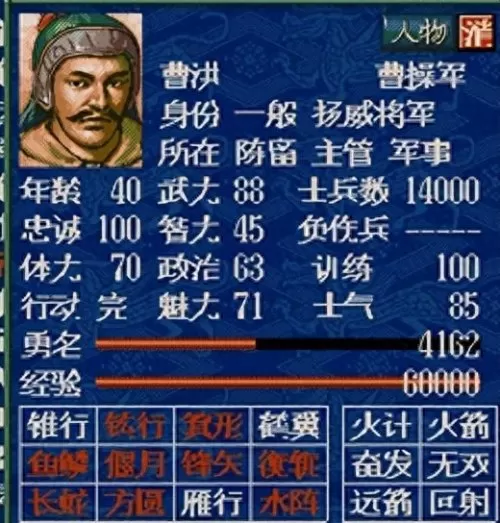 老虎防守阵容搭配图文解释　三国志战略版5虎搭配-第5张