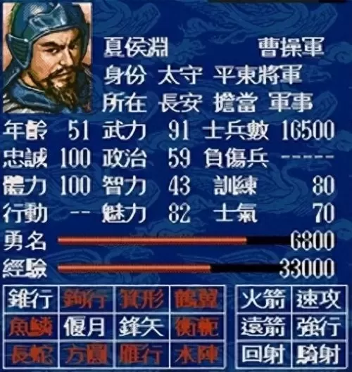 老虎防守阵容搭配图文解释　三国志战略版5虎搭配-第6张