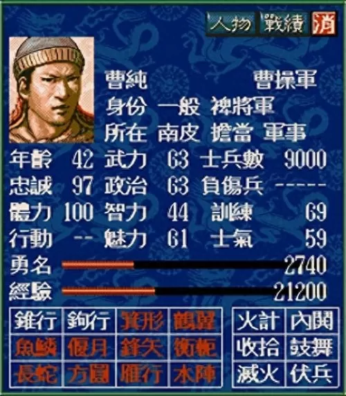老虎防守阵容搭配图文解释　三国志战略版5虎搭配-第8张