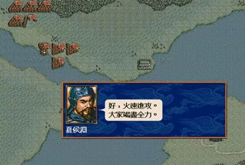 老虎防守阵容搭配图文解释　三国志战略版5虎搭配-第7张